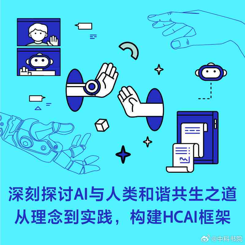 人工智能精选：全方位治愈心灵的AI创作心灵鸡汇编