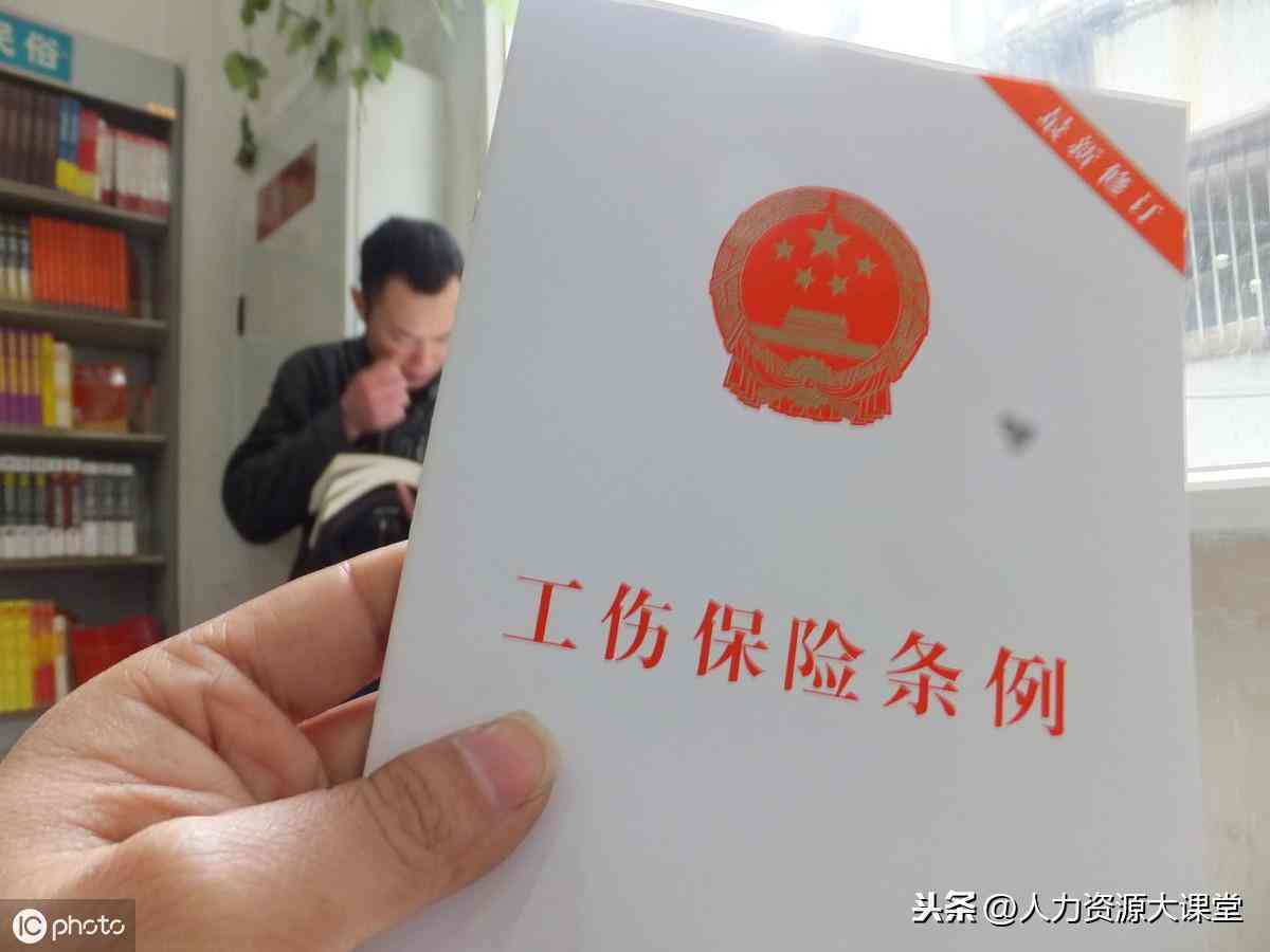 无证人情况下如何自行申请工伤认定及证据收集指南