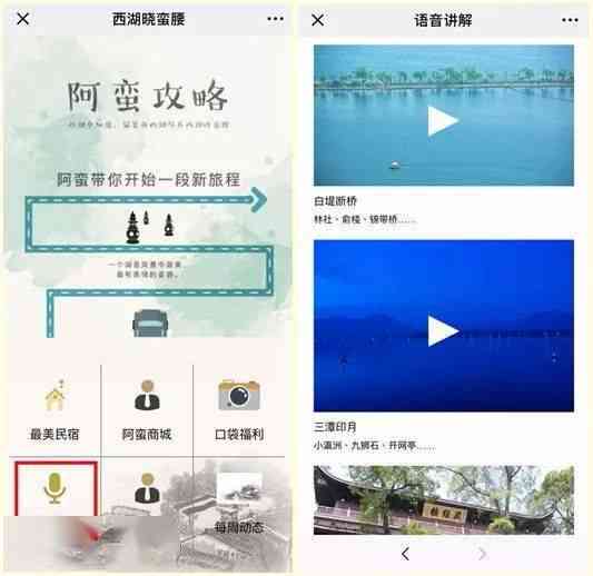 全方位攻略：AI绘画风景文案创作指南，覆热门搜索关键词