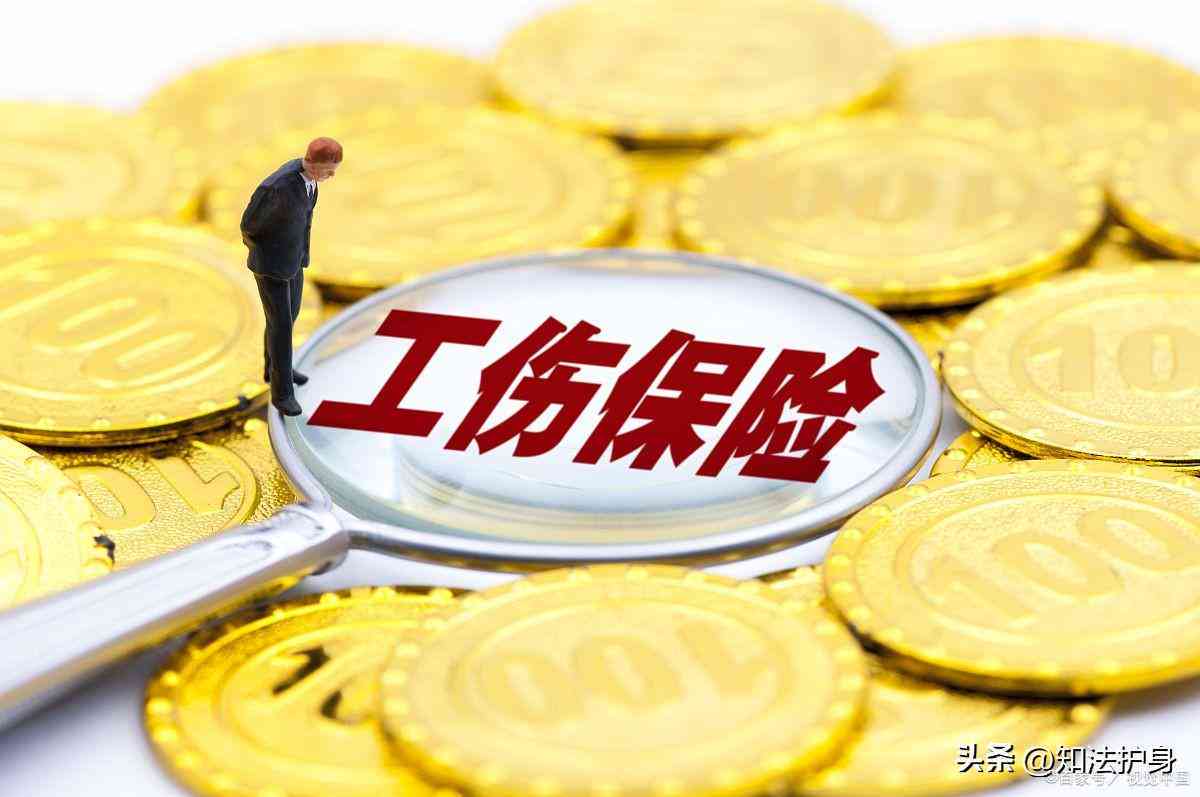 工伤七级伤残认定细则与评定标准解析