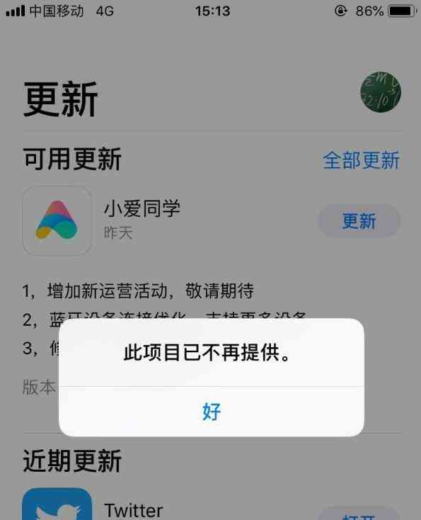 小米音响传片：产品介绍与百度百科，揭秘名称及认识详情