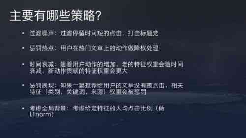 全面解析：头条写作技巧与策略，涵热门问题解答与实用案例分享