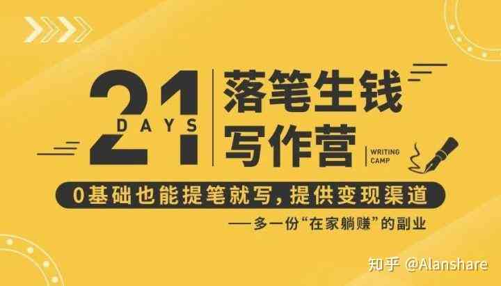 头条写作能赚钱吗：真的吗、安全性和月入过万可能性探讨