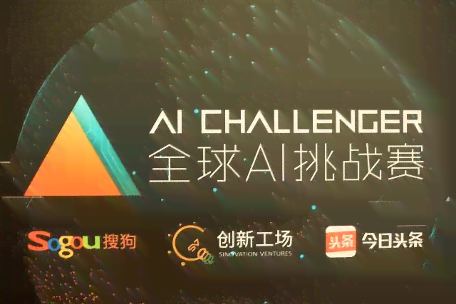 AI科技前沿：头条ailab创新成果揭秘