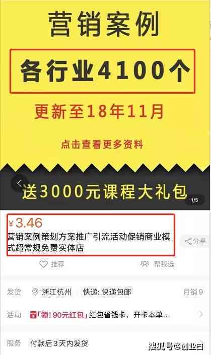 揭秘头条写作：真实案例解析如何实现月入过万的全过程