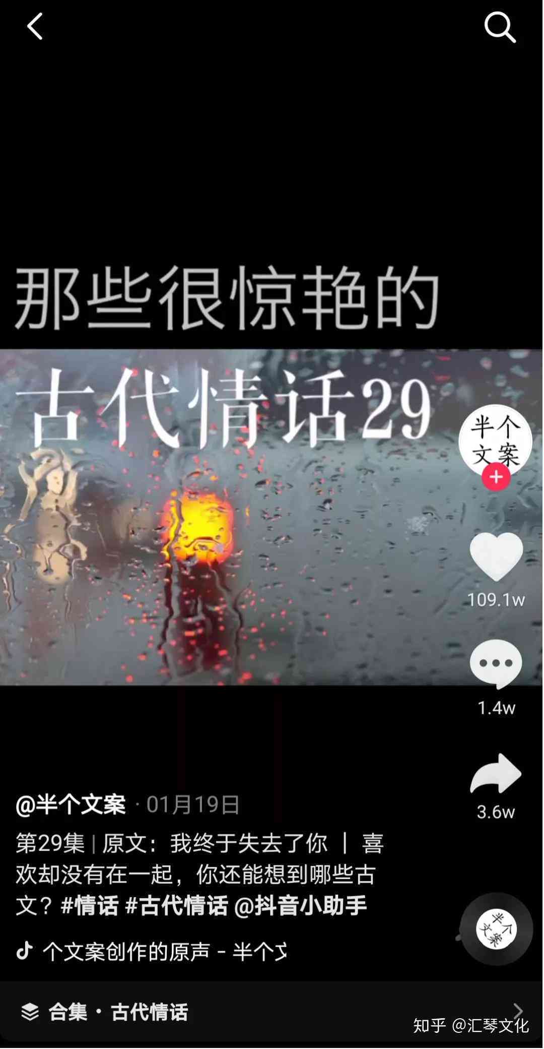 热门标题文案：抖音热门短句文案技巧，如何打造易上热门的文案？