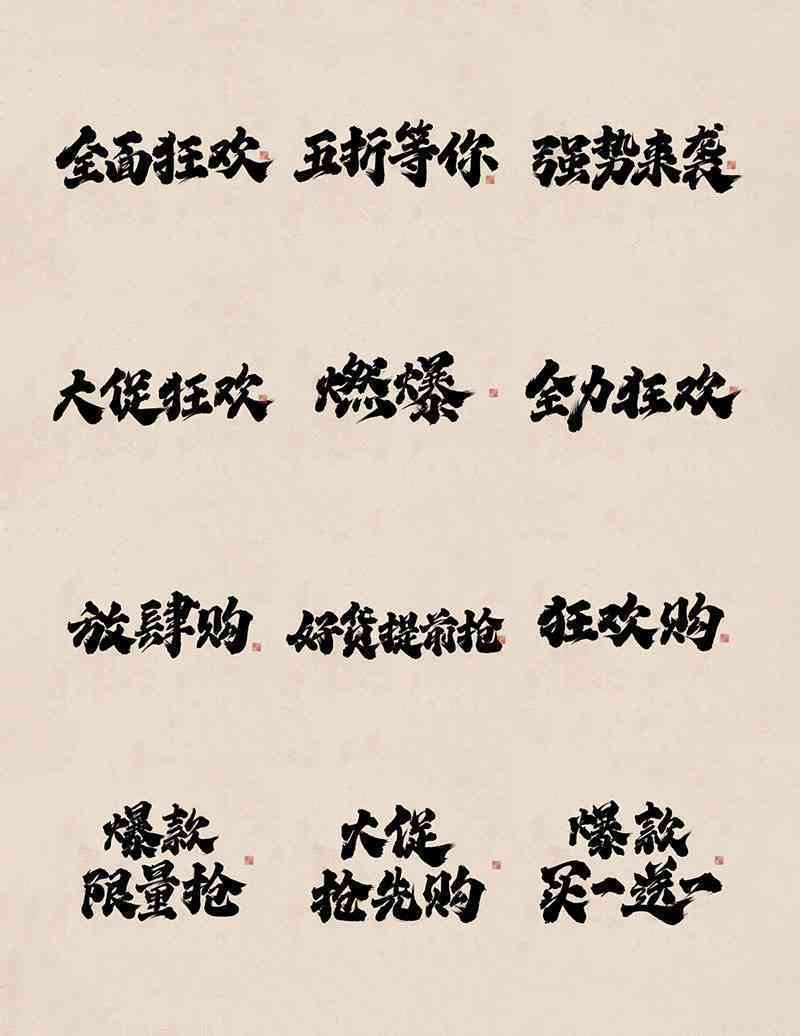 热门标题文案AI