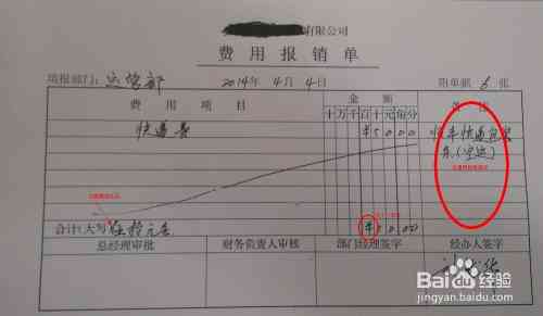 个人工伤认定医药费怎么报销：流程及申请后报销详解