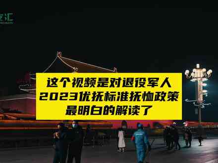 工伤认定标准一览表十级工伤：2023年赔偿与目录完整解读