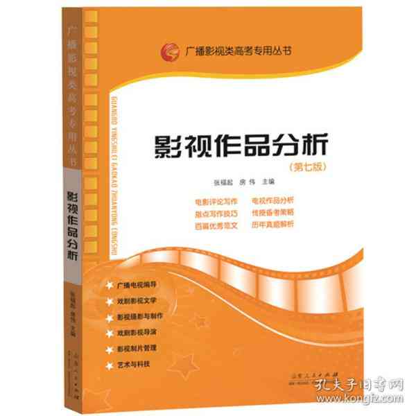 ai的分析与操作实验报告怎么写——撰写技巧与优秀范例解析