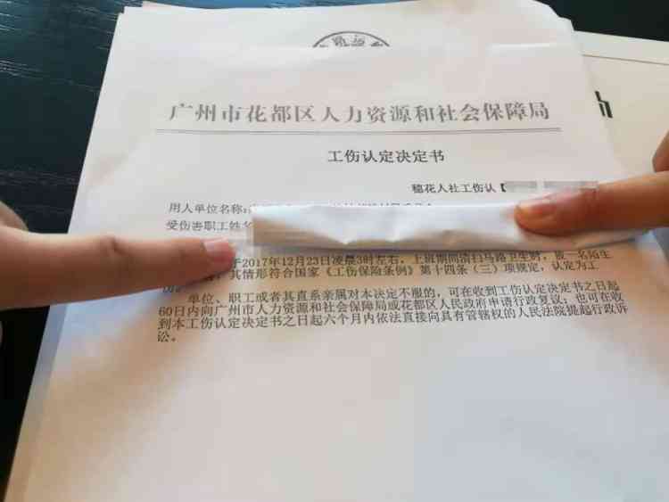 工伤认定裁决单位不服，可提起几次诉讼？