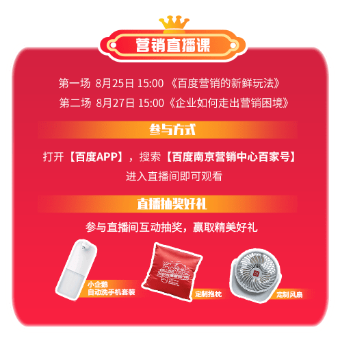 百度ai创作比赛怎么参加