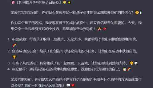 小红书AI萌宠文案：写作技巧与文案大全汇编