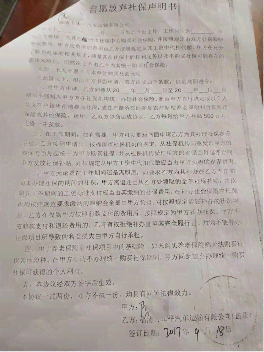 工伤认定申请：个人如何向人力资源和社会保障部门提出工伤认定申请