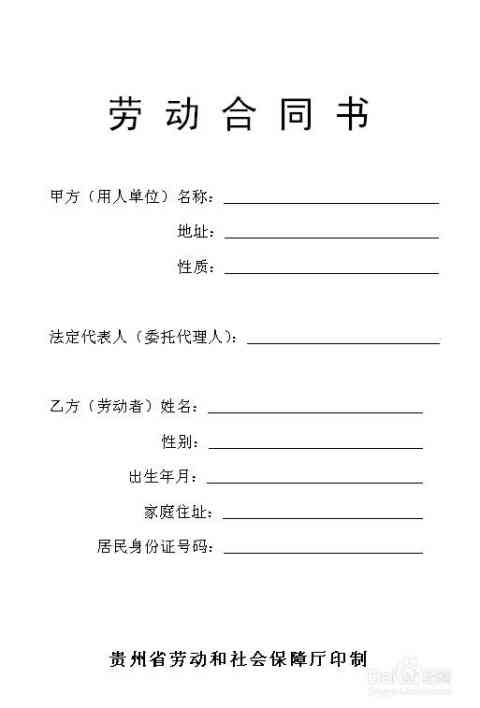 个人工伤认定需要什么材料：申请工伤认定所需手续及完整清单