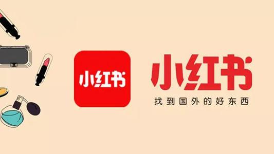 小红书创作者中心攻略：全面解析内容创作、流量提升与收益更大化指南