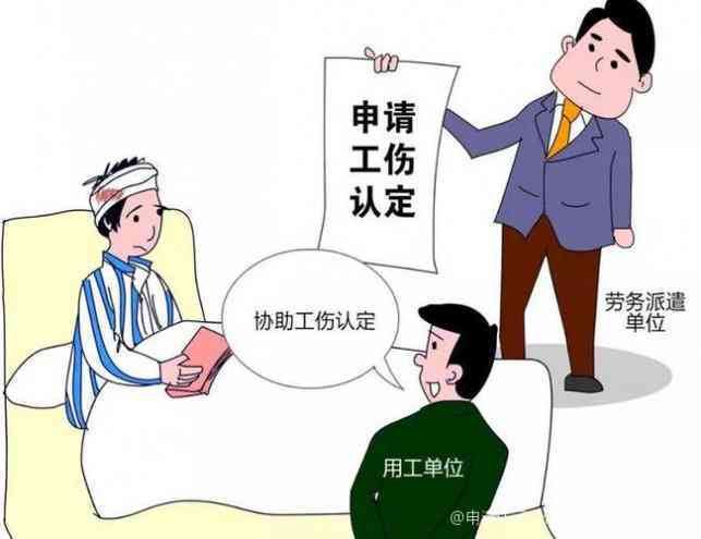 工伤认定申请：个人如何向人力资源和社会保障部门办理手续