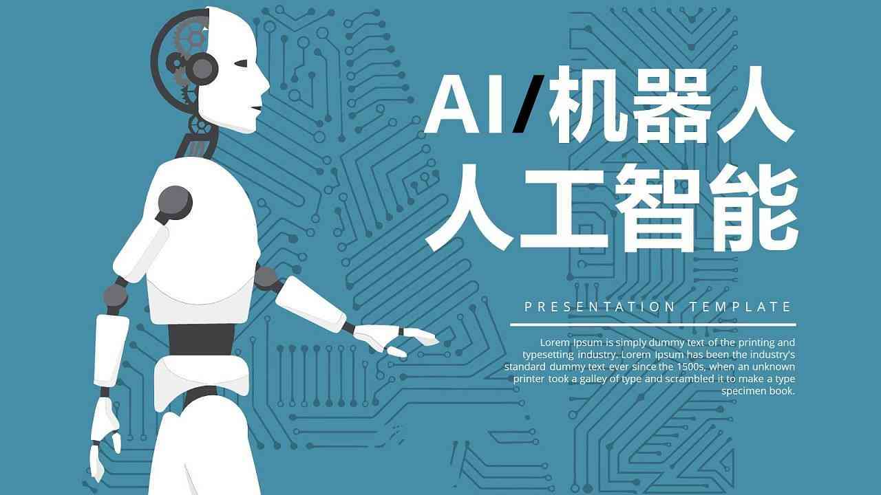 《运用人工智能打造爆笑搞笑文案：AI幽默创作指南》