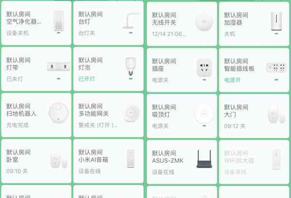 小米AI全功能解析：探索智能家居、语音助手及其他应用场景的实用指南