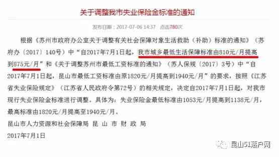 工伤个人认定后赔偿金计算详解：各项补助与津贴核算指南