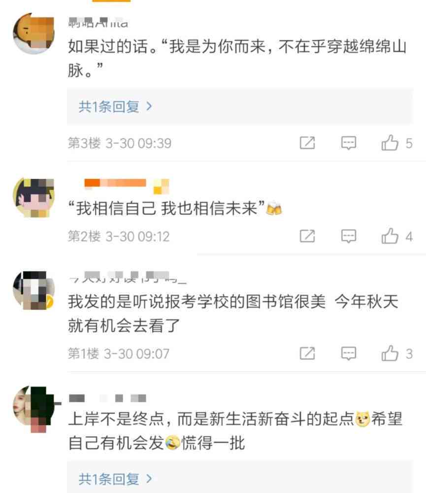 ai帮你创作朋友圈文案怎么写的