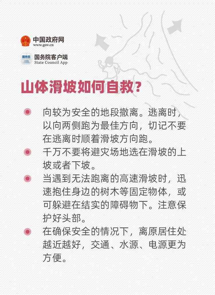 详尽指南：个人如何办理工伤认定及应对常见问题解析