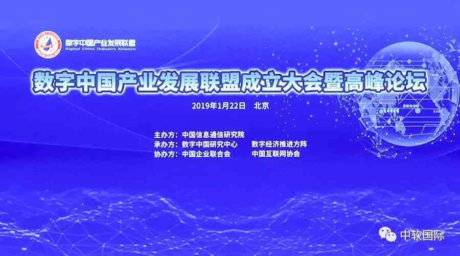 探索AI创作平台：多样化创业方向与市场机遇解析