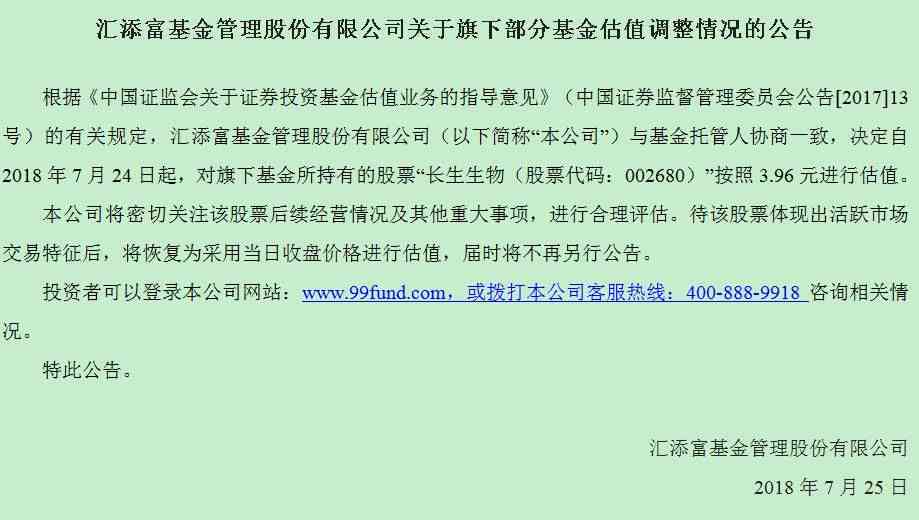 北京地区工伤认定申请成功概率解析：工伤认定条件与实际案例分析