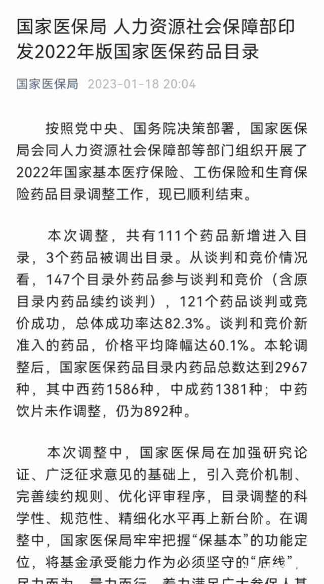 工伤认定流程与难题：如何提高个人工伤认定的成功率与常见问题解析