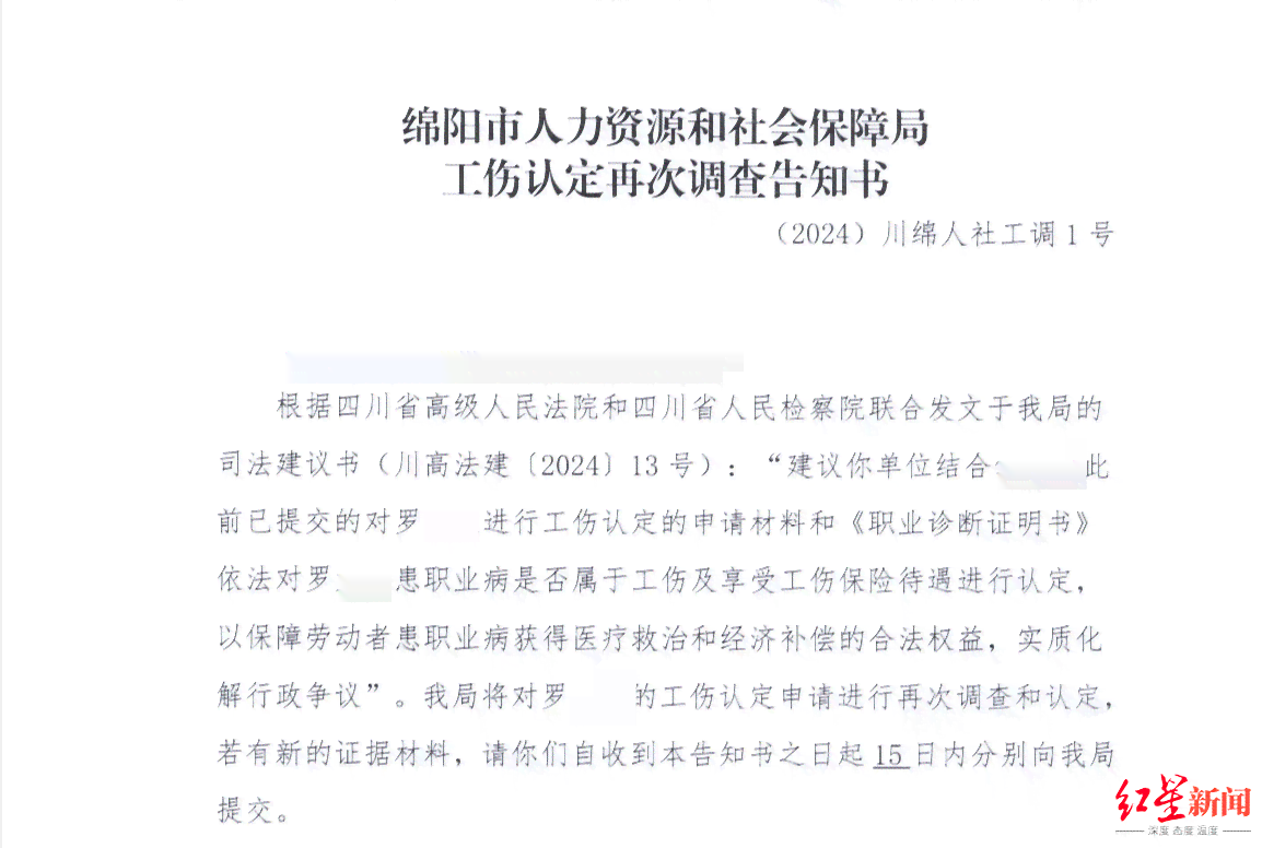 个人认定工伤很难通过嘛怎么办：个人工伤认定程序与应对单位不认可策略