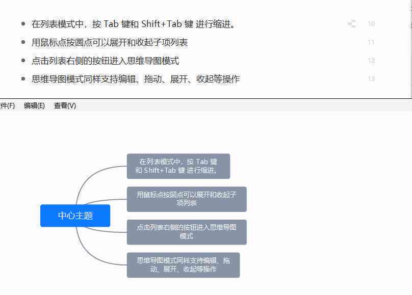 智能AI写作助手：一键生成优质文稿