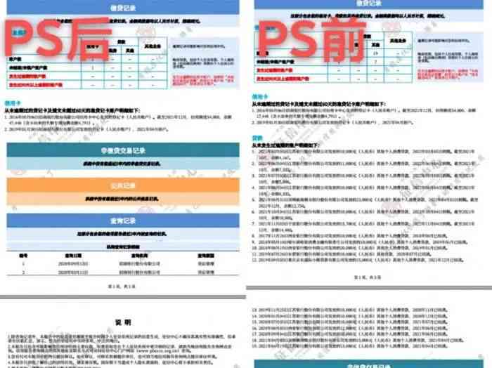 智能解析版个人报告AI模板