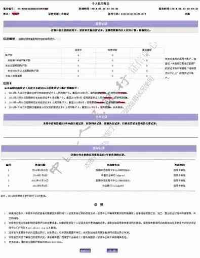 智能解析版个人报告AI模板