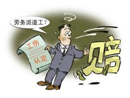 '工伤个人认定申请流程与步骤详解'