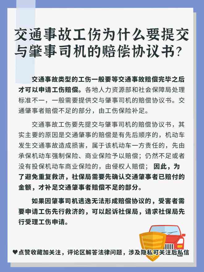 个人申请工伤认定的成功率与关键因素分析