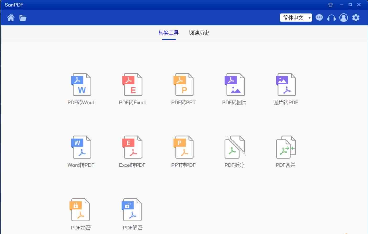 AI助手一键批量打开多个PDF文档工具