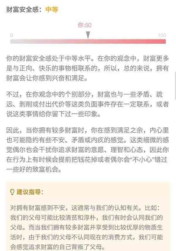 松鼠AI英语能力综合评估与提升建议报告