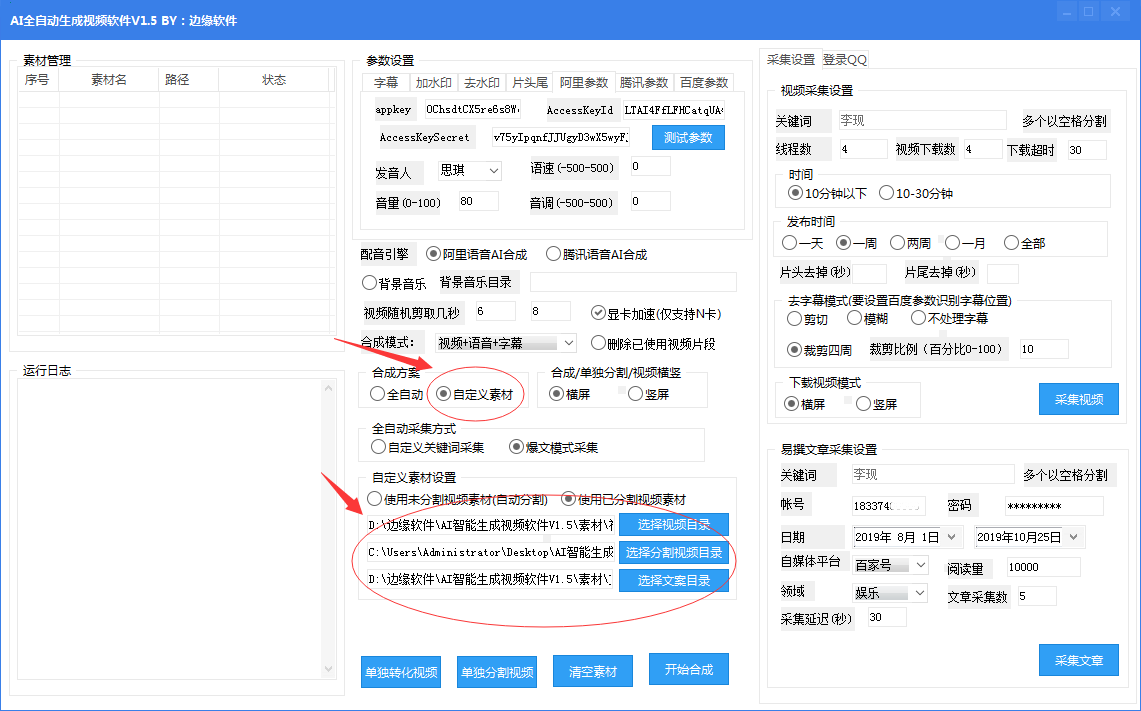 AI快捷排版脚本使用指南：从安装到高级技巧一站式掌握与应用