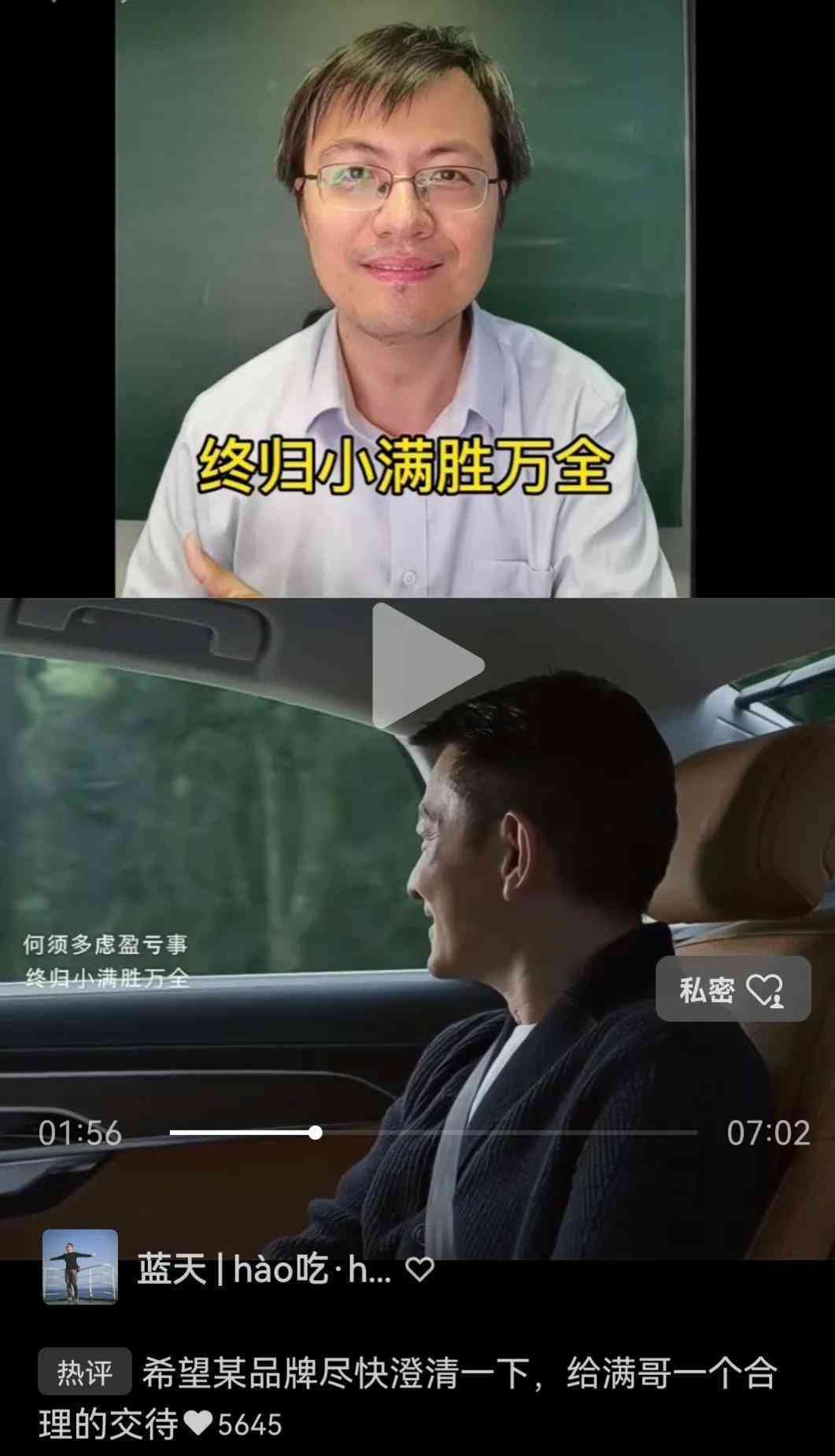 AI智能辅助：如何利用文案抄袭检测软件高效规避重复内容