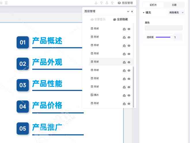 '智能AI文案一键生成工具：快速创作优质内容'