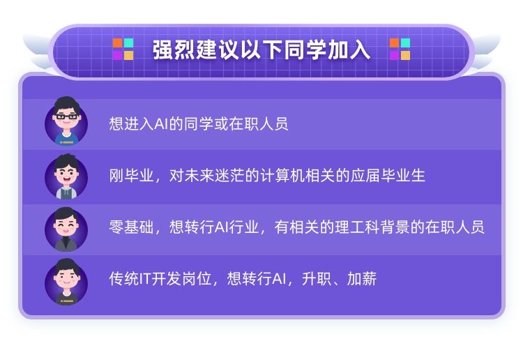 全方位解析：创作者必备的AI训练营推荐与详细地址指南