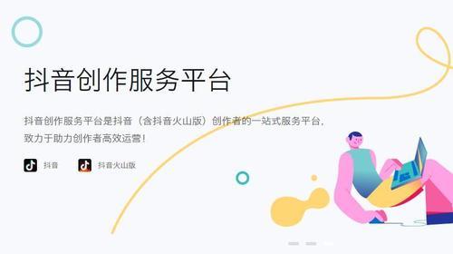 创作者alywsxdagz服务中心抖音官网平台及创作者服务支持中心