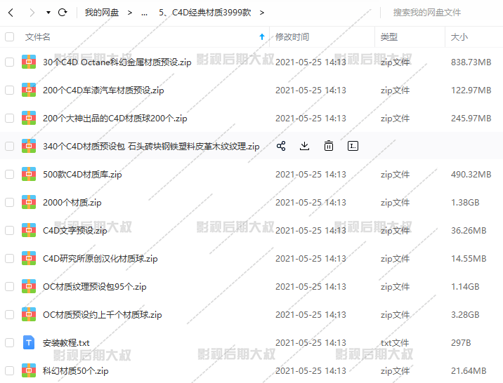 一键安装AI写作插件：全面攻略含激活教程与常见问题解答