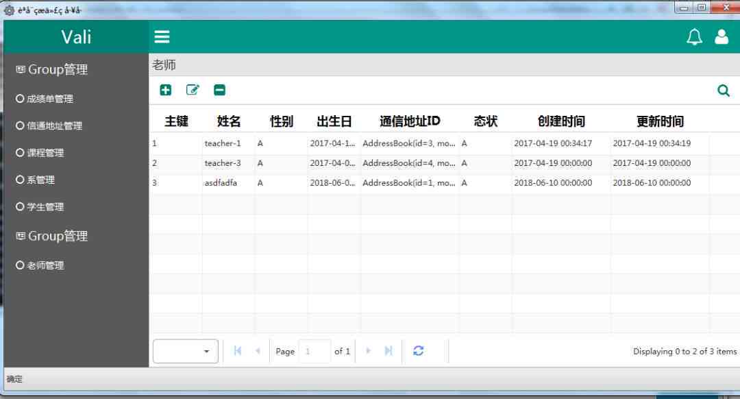 ai里自动生成日历脚本