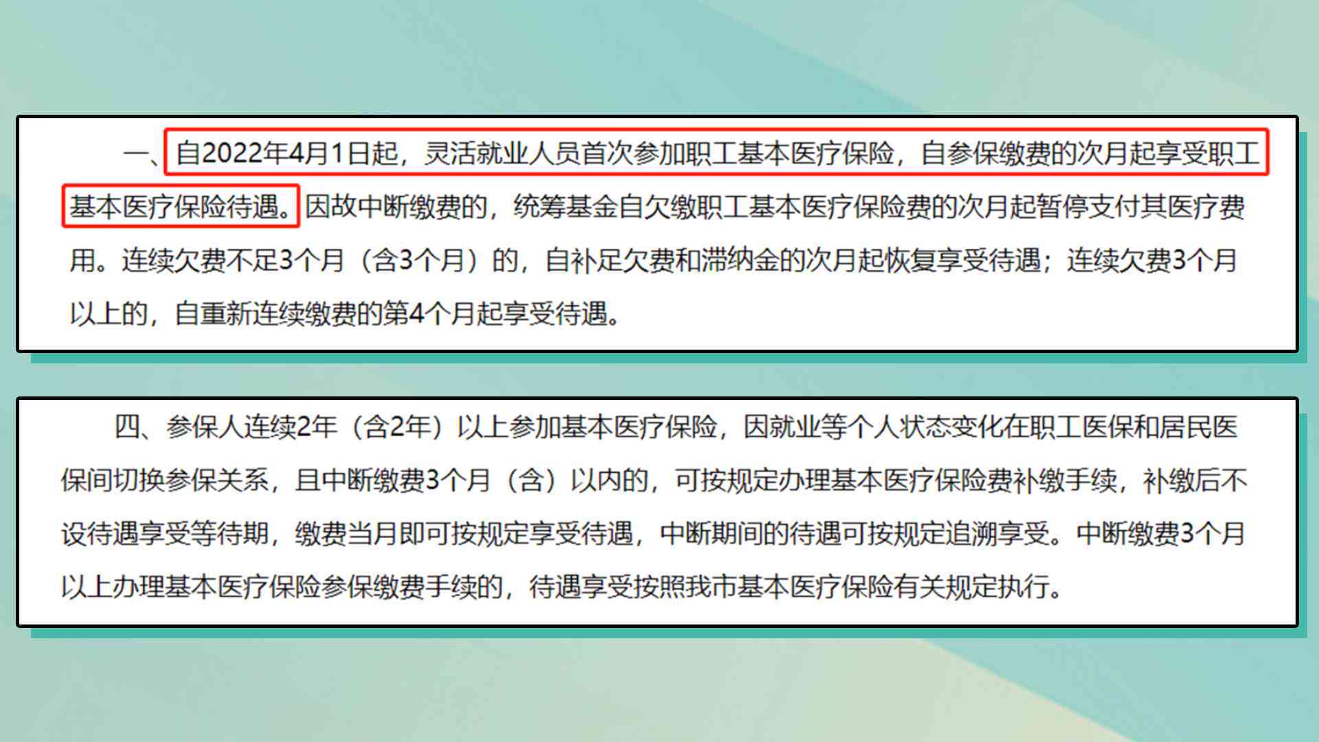 工伤认定流程详解：个人申请工伤认定是否必须等待30天及常见问题解答