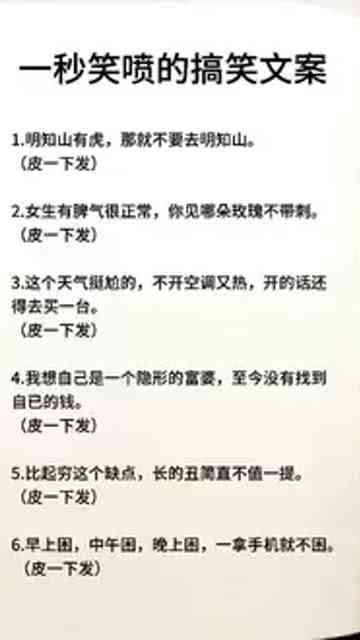 掌握AI朋友圈文案撰写攻略：全面解答如何创作吸引眼球的智能社交内容