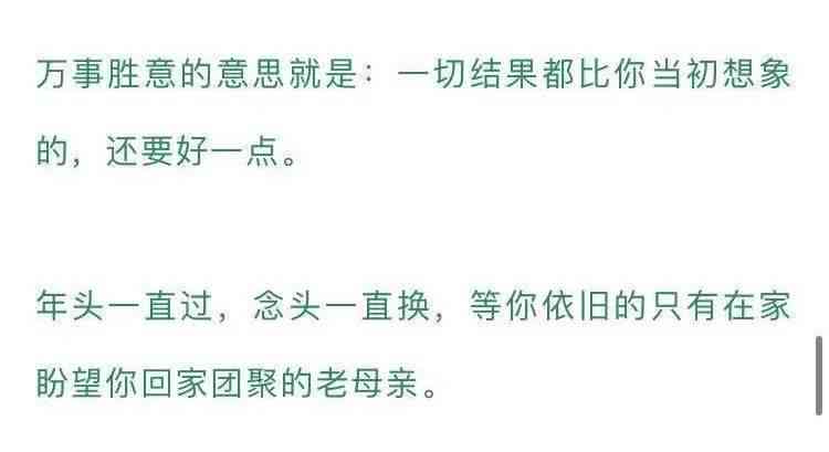 掌握AI朋友圈文案撰写攻略：全面解答如何创作吸引眼球的智能社交内容