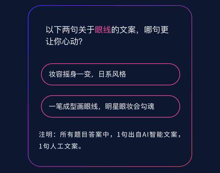 '如何用AI打造朋友圈吸睛文案：掌握秘，引爆热度'