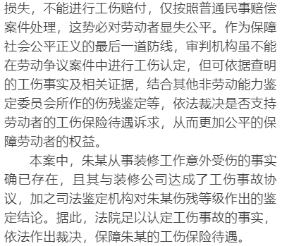 个人工伤认定期限多少天内申请及完成，多久有效与认定下来时间详解