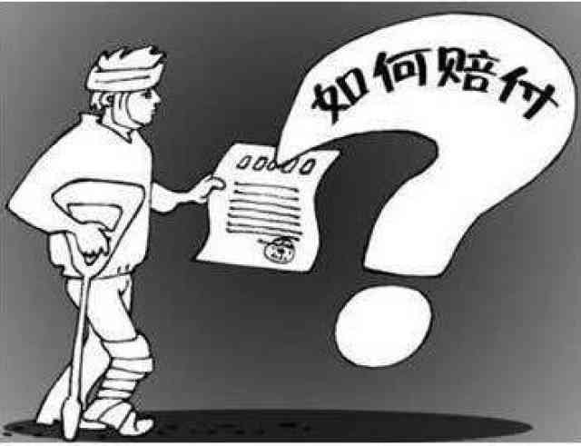 认定工伤误工费怎么赔：工伤认定后误工费承担、赔偿标准及时间确定